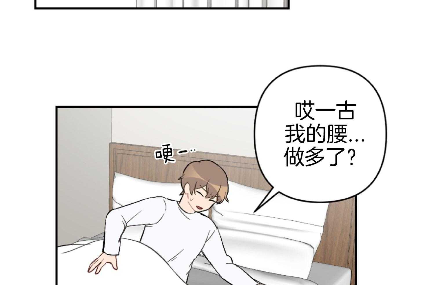 《恋爱牵制》漫画最新章节第61话_想你了免费下拉式在线观看章节第【4】张图片