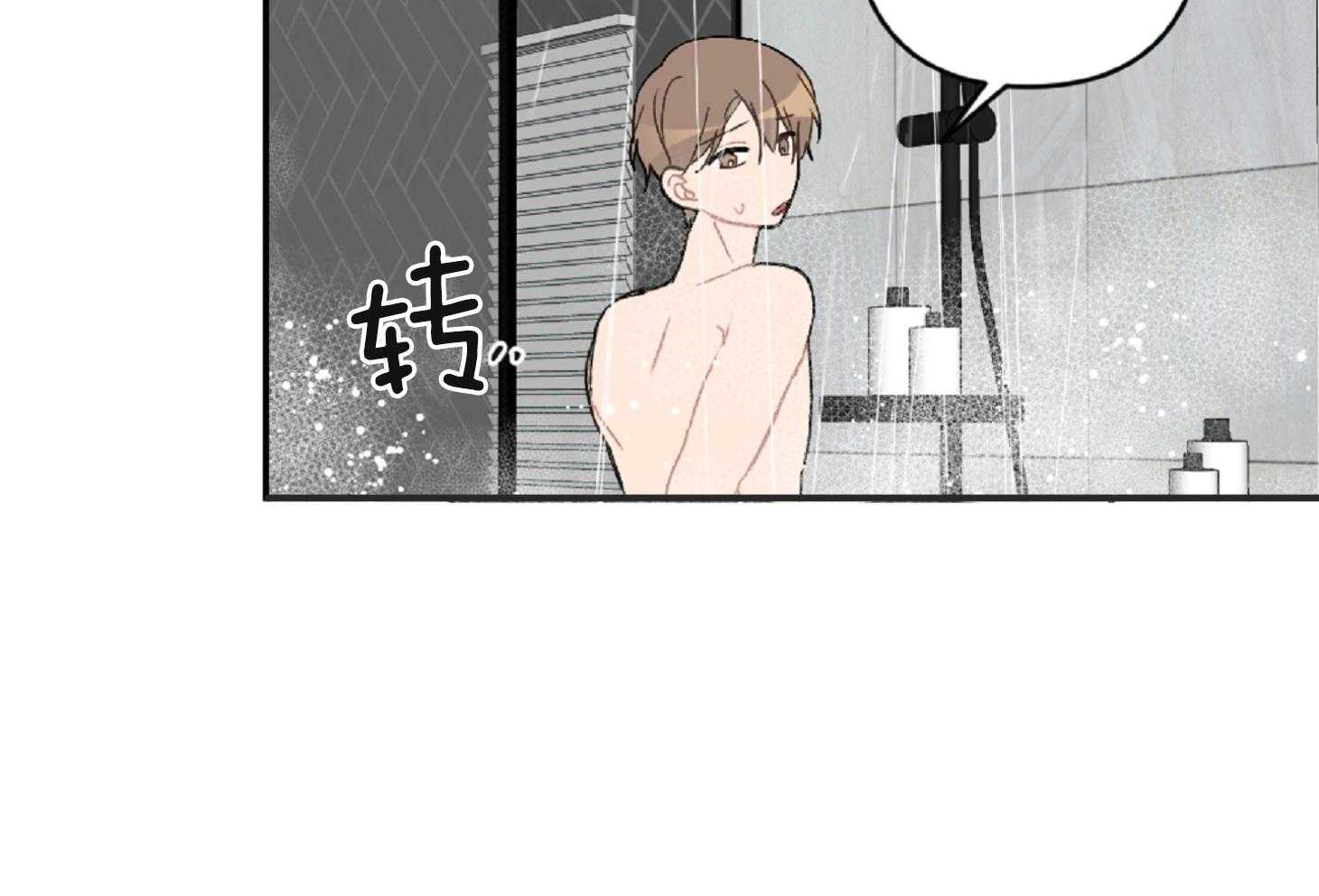 《恋爱牵制》漫画最新章节第61话_想你了免费下拉式在线观看章节第【1】张图片