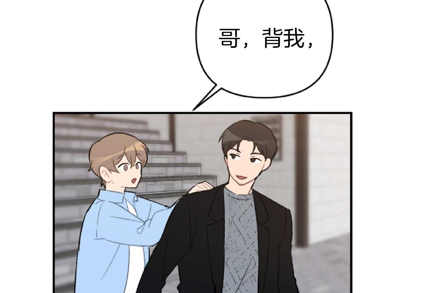 《恋爱牵制》漫画最新章节第60话_第一天♥免费下拉式在线观看章节第【51】张图片