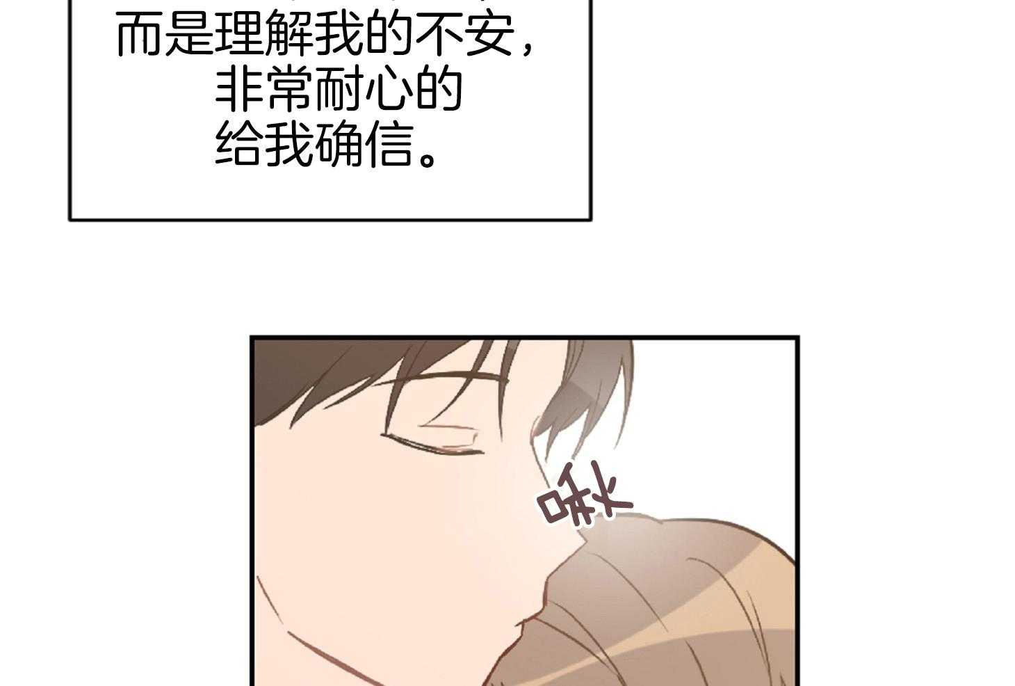 《恋爱牵制》漫画最新章节第59话_真正的恋人免费下拉式在线观看章节第【35】张图片