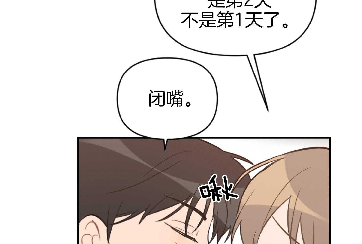 《恋爱牵制》漫画最新章节第59话_真正的恋人免费下拉式在线观看章节第【13】张图片