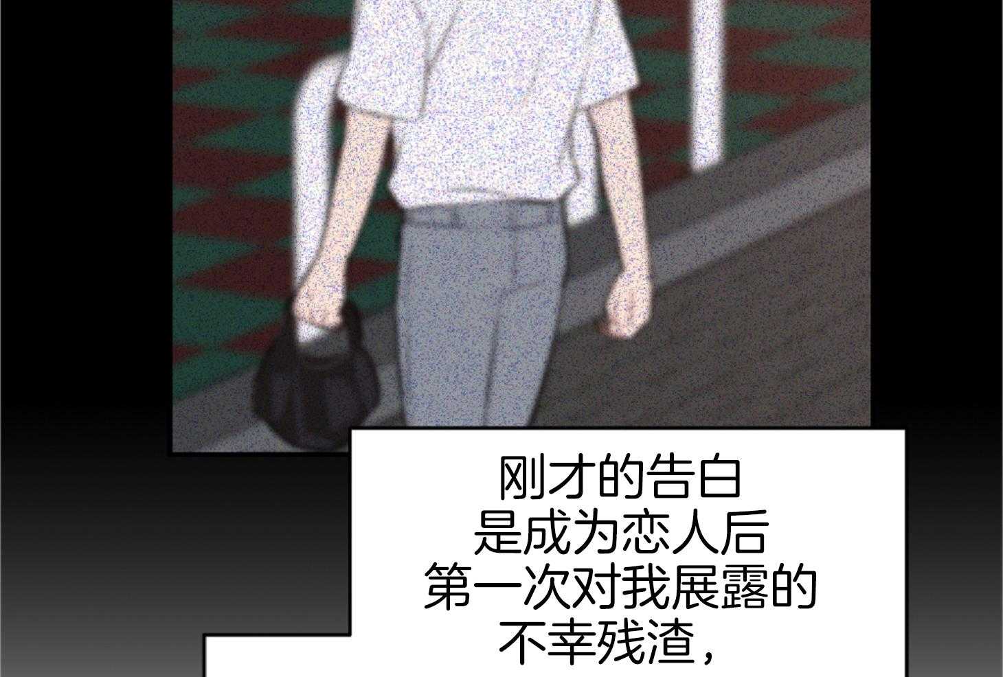 《恋爱牵制》漫画最新章节第59话_真正的恋人免费下拉式在线观看章节第【20】张图片