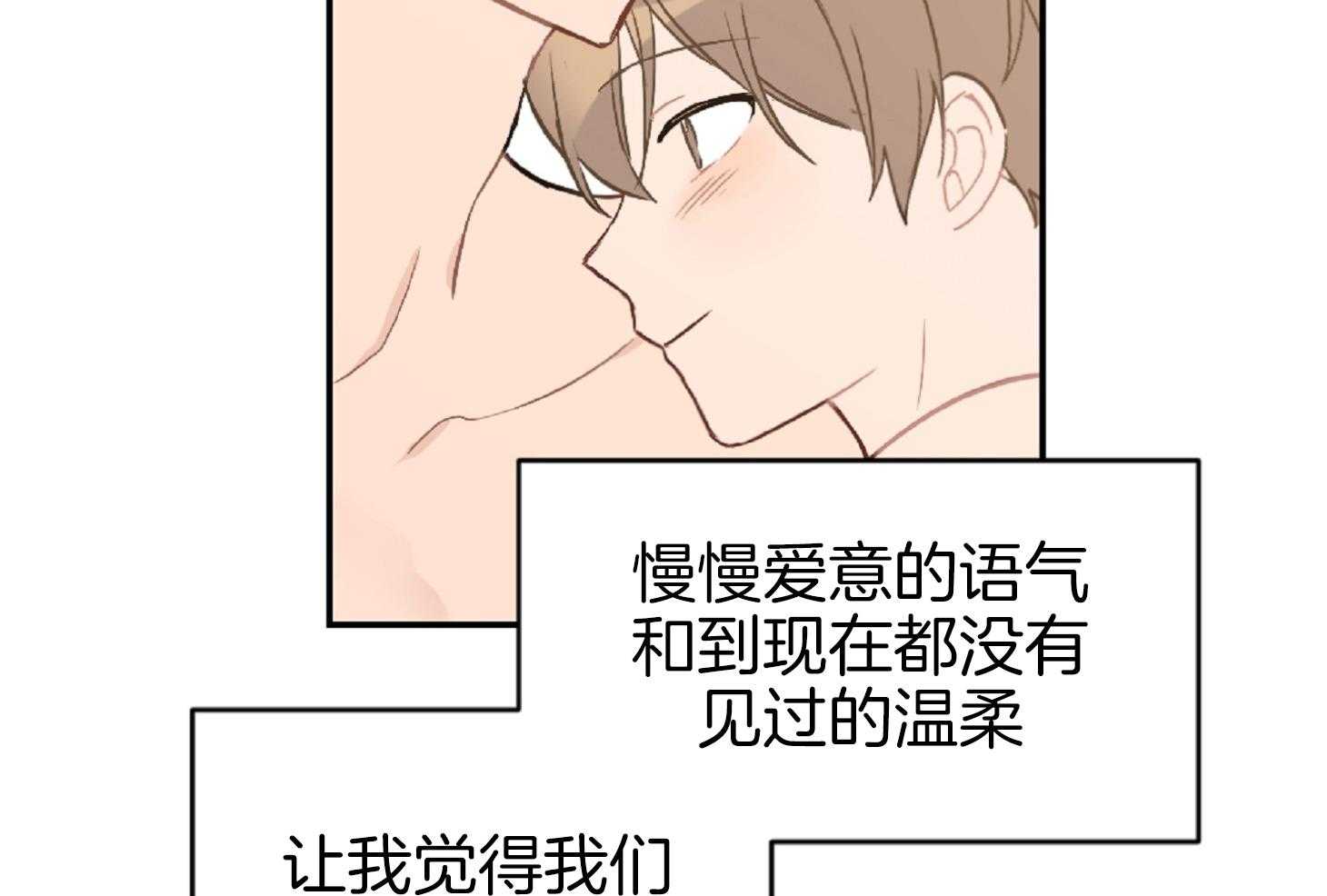 《恋爱牵制》漫画最新章节第59话_真正的恋人免费下拉式在线观看章节第【34】张图片