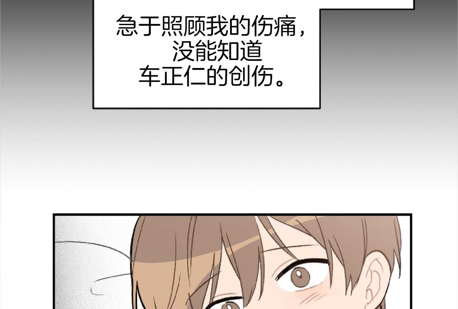 《恋爱牵制》漫画最新章节第59话_真正的恋人免费下拉式在线观看章节第【19】张图片