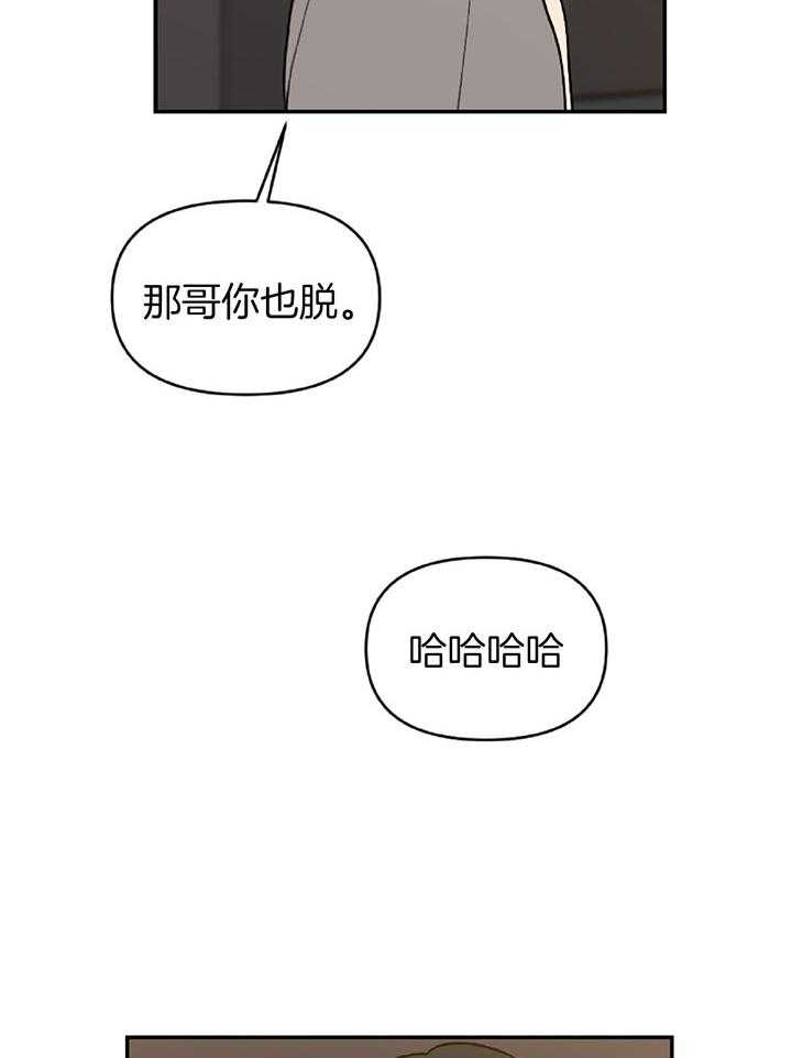 《恋爱牵制》漫画最新章节第59话_真正的恋人免费下拉式在线观看章节第【48】张图片