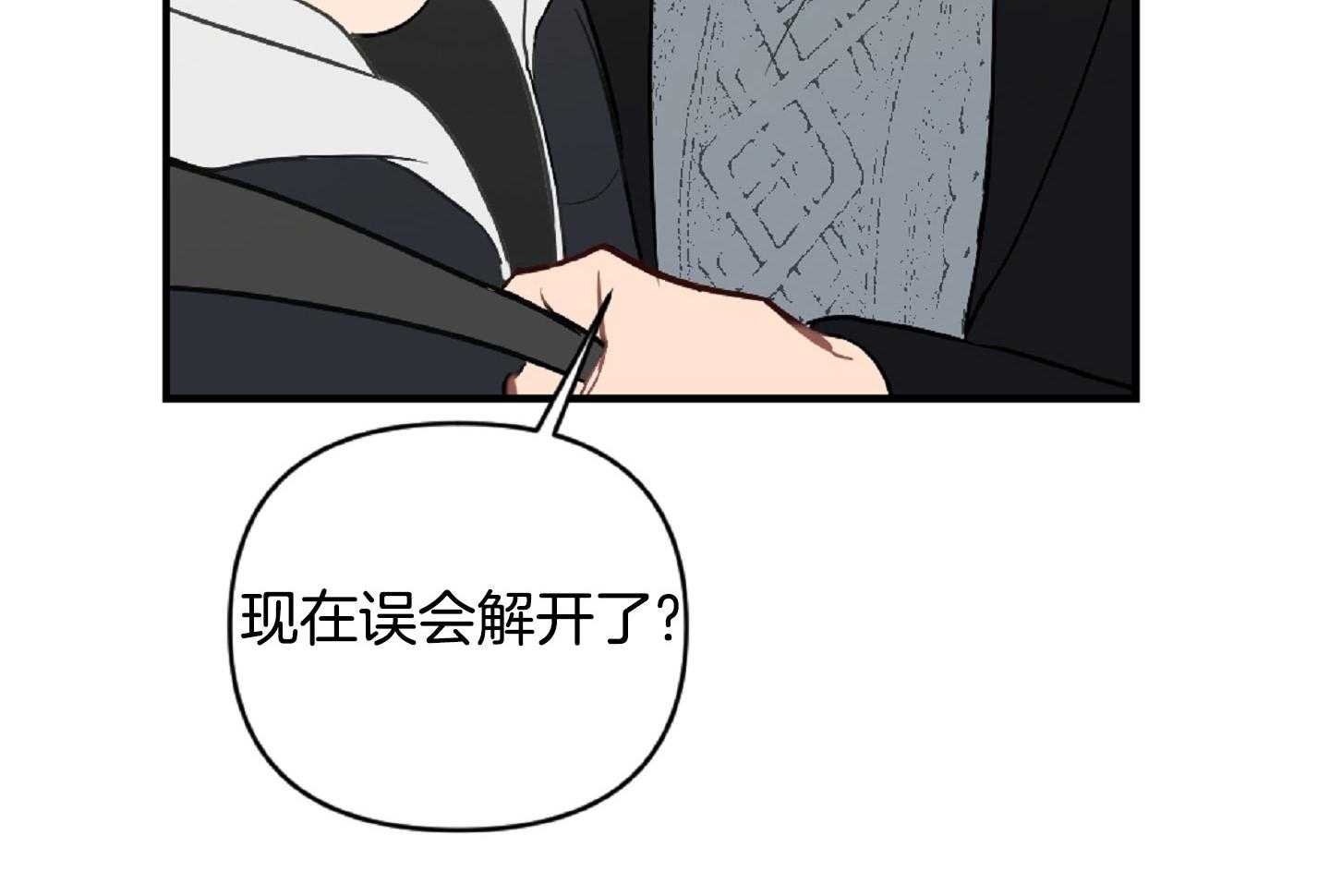 《恋爱牵制》漫画最新章节第53话_解开误会免费下拉式在线观看章节第【14】张图片