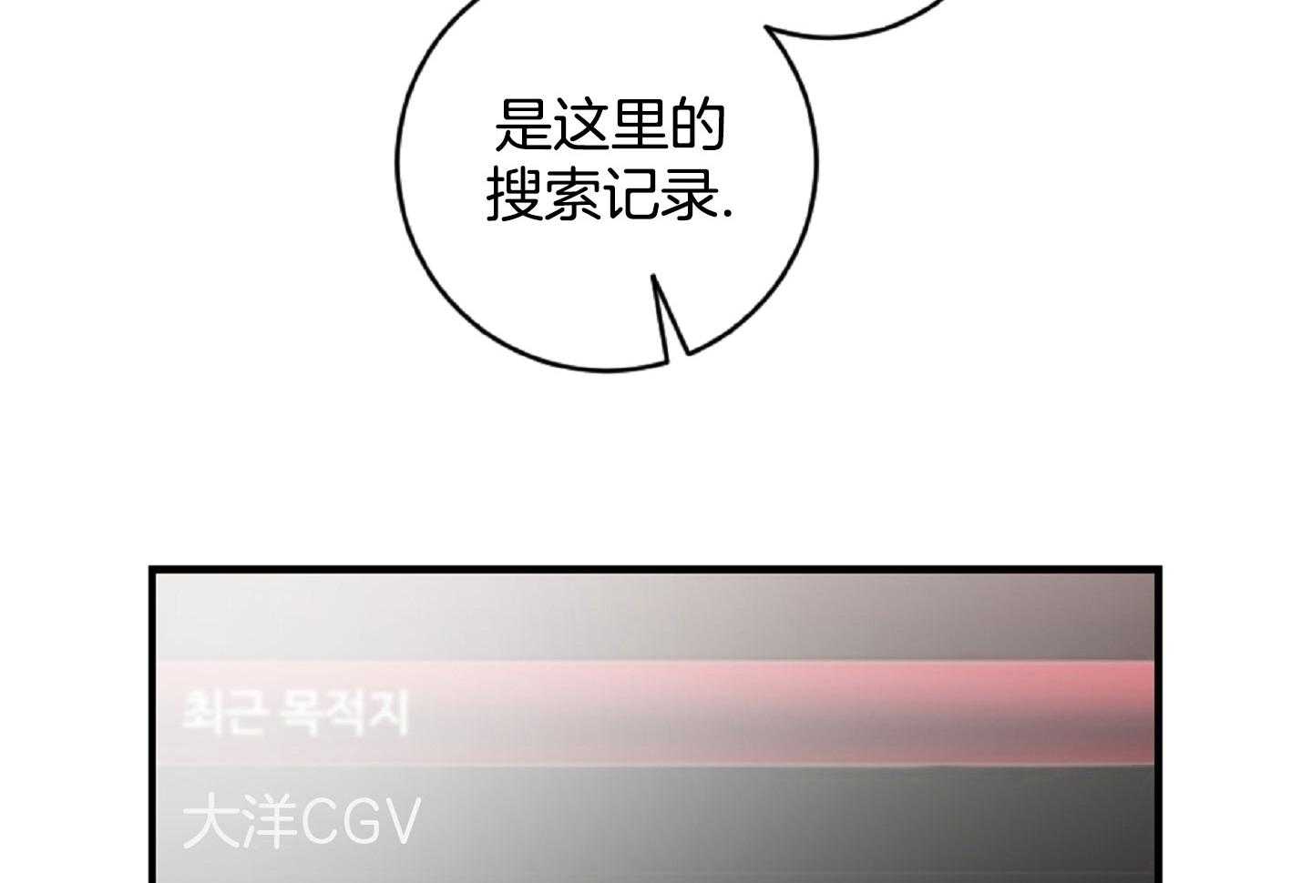 《恋爱牵制》漫画最新章节第53话_解开误会免费下拉式在线观看章节第【2】张图片