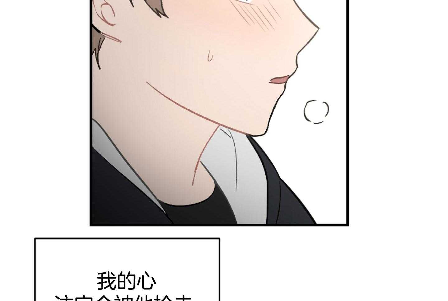 《恋爱牵制》漫画最新章节第52话_选择只有一个免费下拉式在线观看章节第【9】张图片