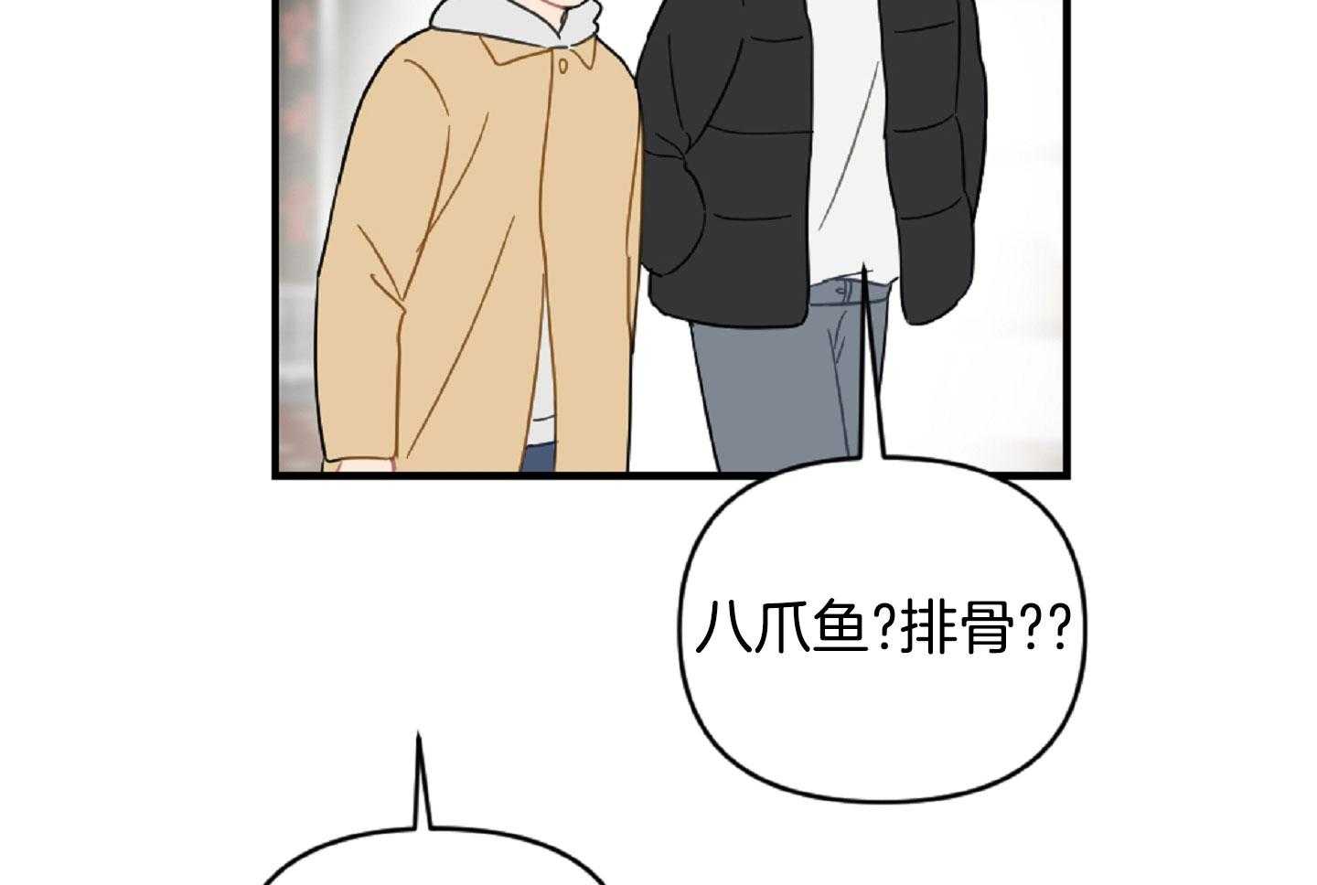 《恋爱牵制》漫画最新章节第49话_落荒而逃免费下拉式在线观看章节第【23】张图片