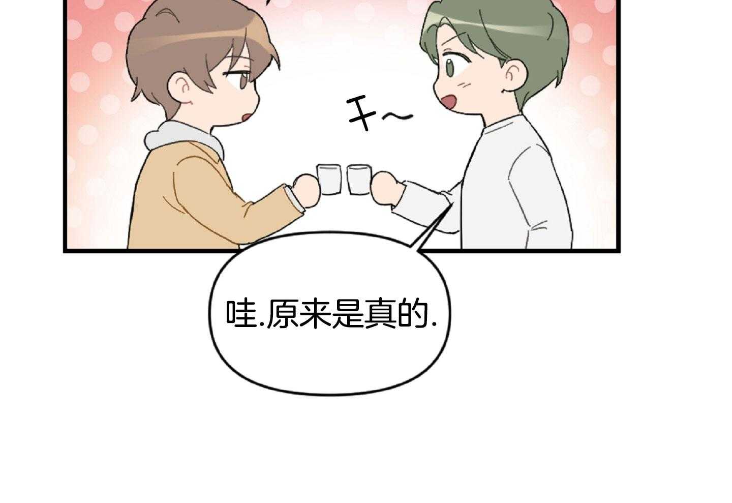 《恋爱牵制》漫画最新章节第49话_落荒而逃免费下拉式在线观看章节第【10】张图片