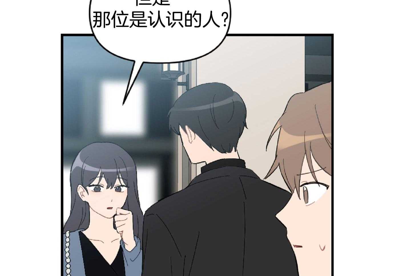 《恋爱牵制》漫画最新章节第49话_落荒而逃免费下拉式在线观看章节第【56】张图片