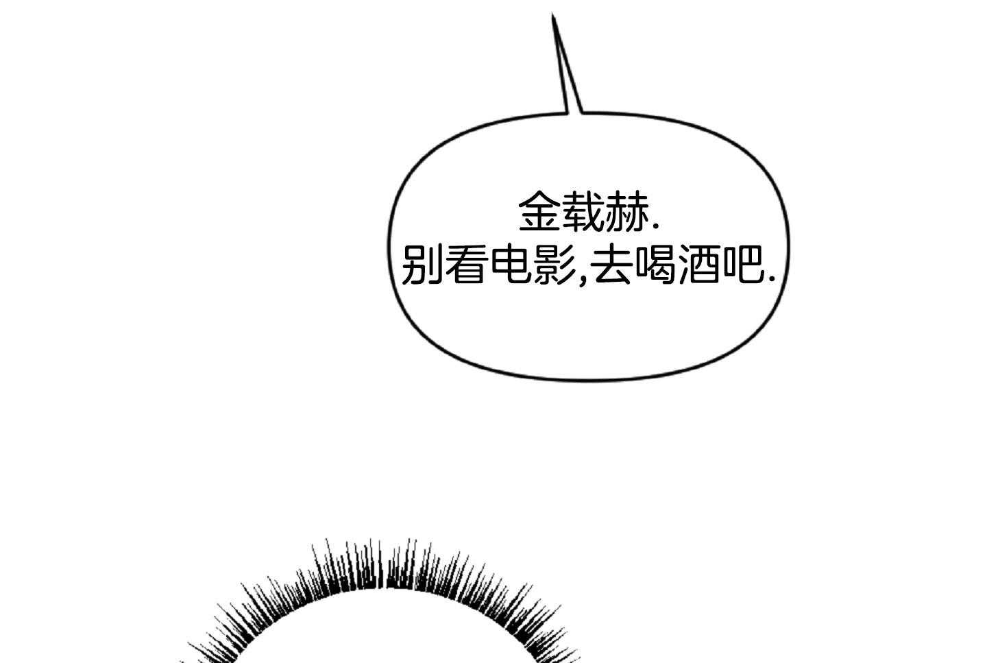 《恋爱牵制》漫画最新章节第49话_落荒而逃免费下拉式在线观看章节第【45】张图片