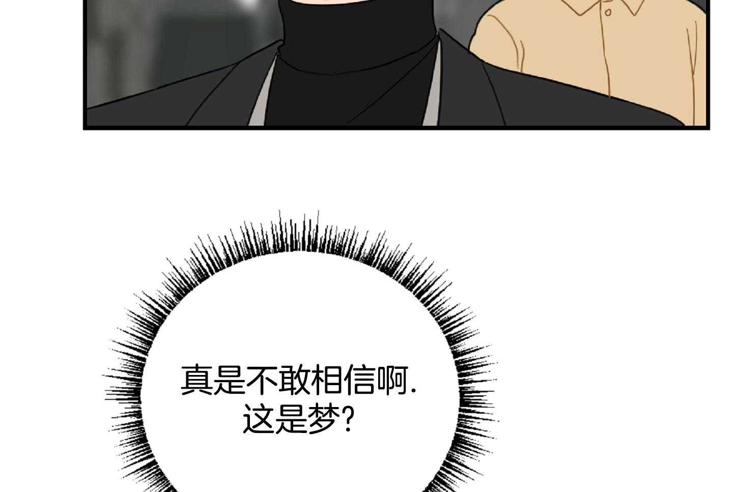 《恋爱牵制》漫画最新章节第49话_落荒而逃免费下拉式在线观看章节第【53】张图片