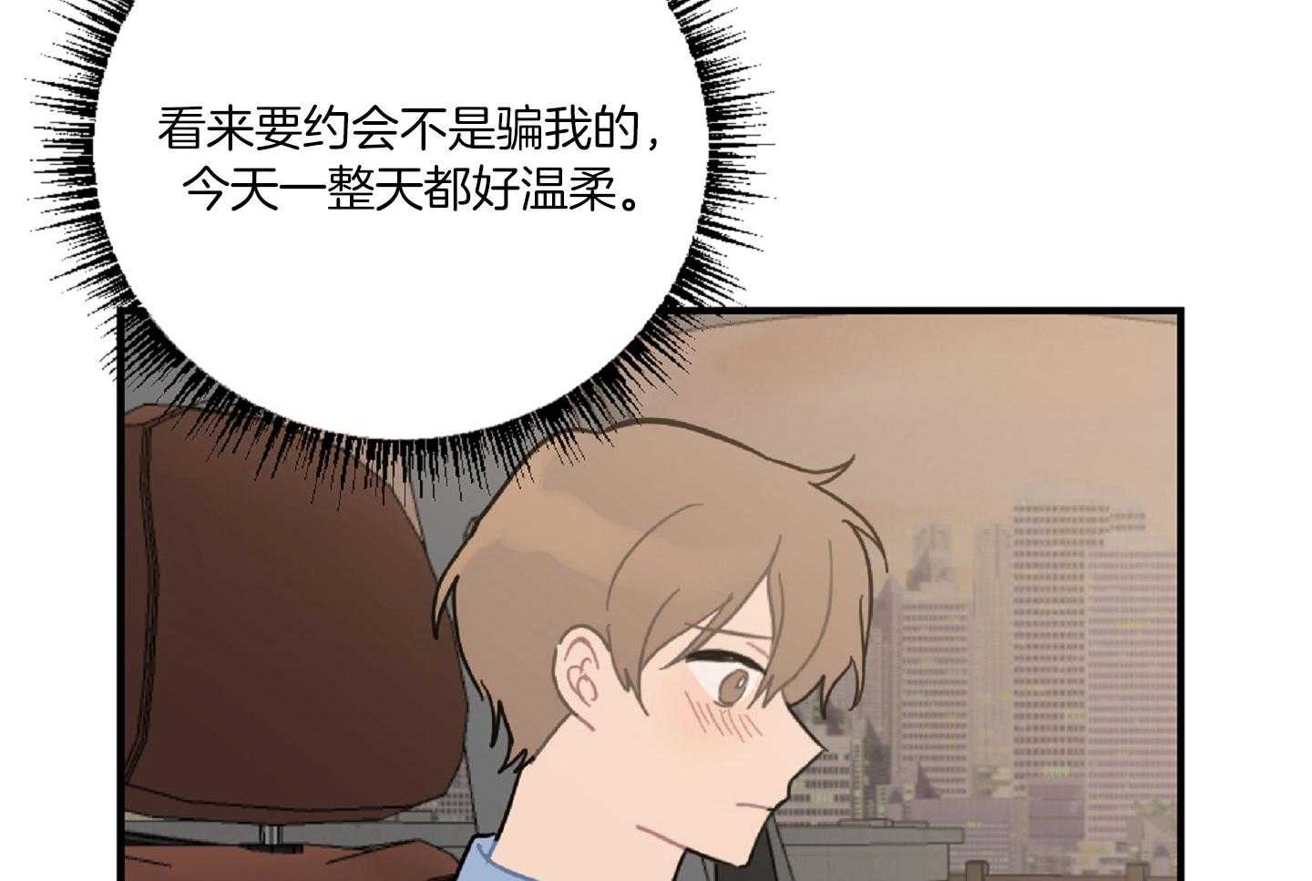 《恋爱牵制》漫画最新章节第43话_有话要说免费下拉式在线观看章节第【18】张图片