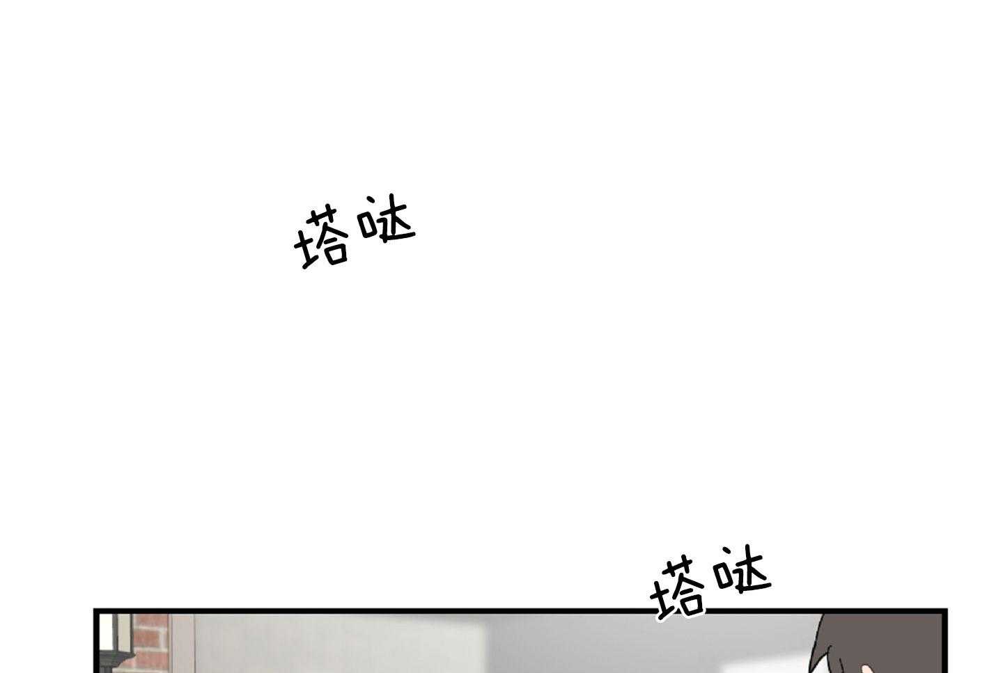 《恋爱牵制》漫画最新章节第43话_有话要说免费下拉式在线观看章节第【22】张图片