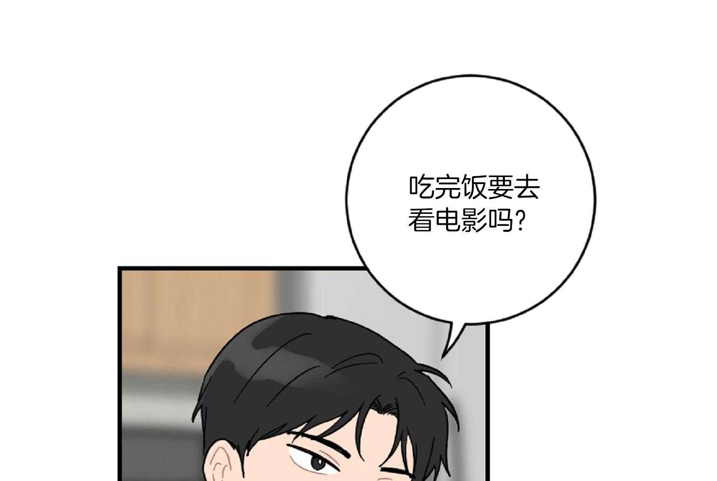 《恋爱牵制》漫画最新章节第43话_有话要说免费下拉式在线观看章节第【45】张图片