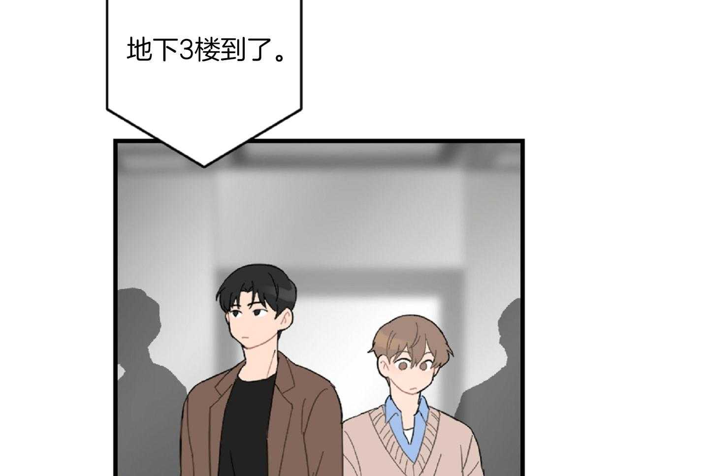 《恋爱牵制》漫画最新章节第43话_有话要说免费下拉式在线观看章节第【20】张图片