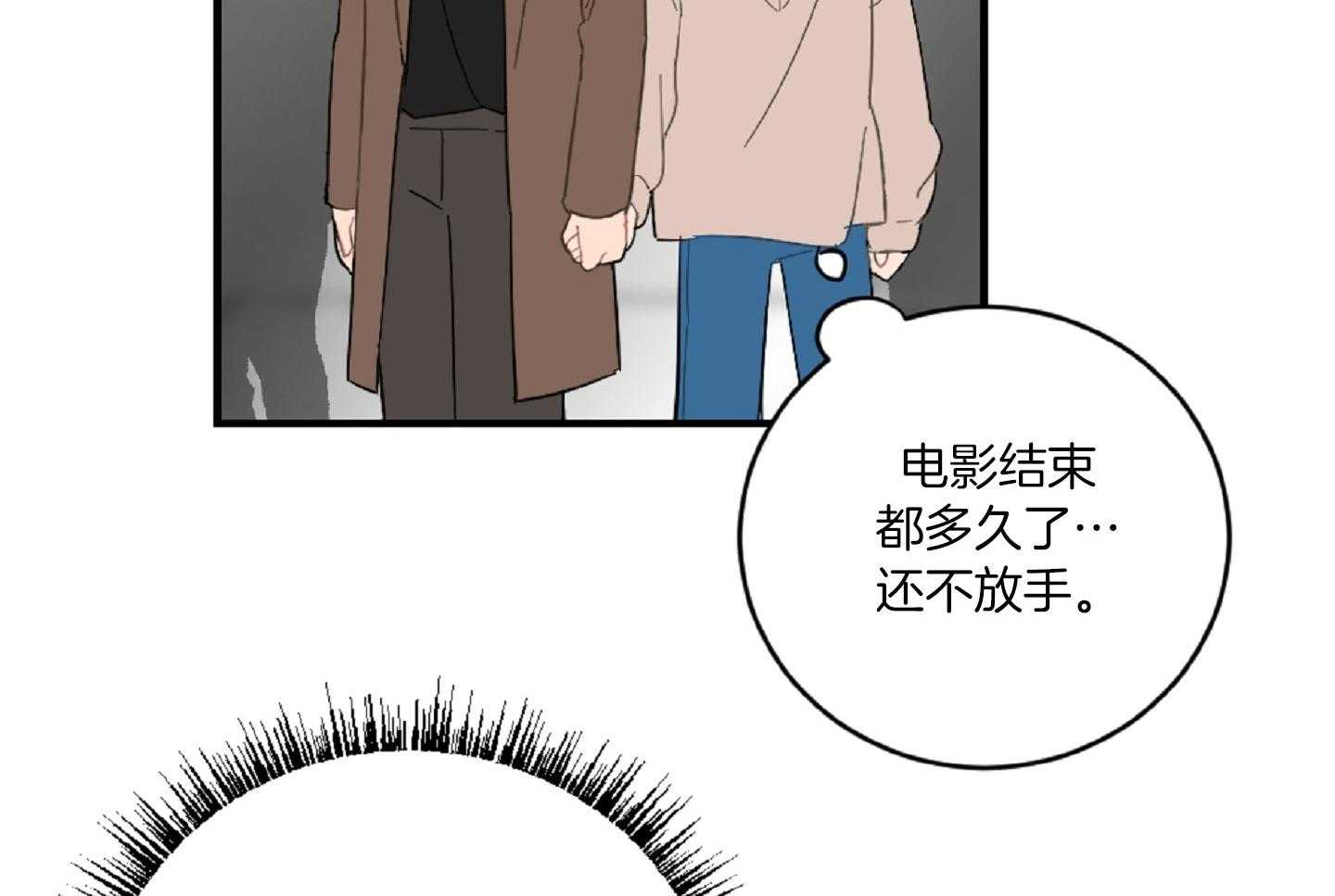 《恋爱牵制》漫画最新章节第43话_有话要说免费下拉式在线观看章节第【19】张图片