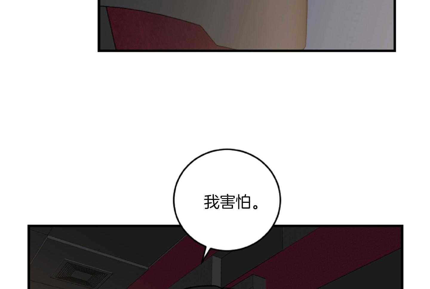 《恋爱牵制》漫画最新章节第43话_有话要说免费下拉式在线观看章节第【26】张图片