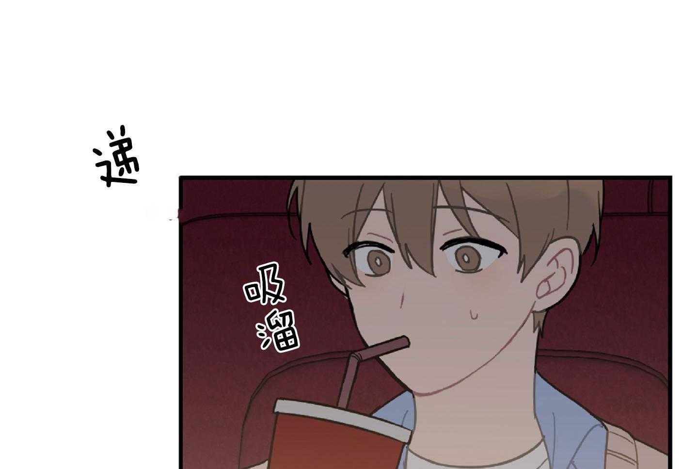 《恋爱牵制》漫画最新章节第43话_有话要说免费下拉式在线观看章节第【33】张图片