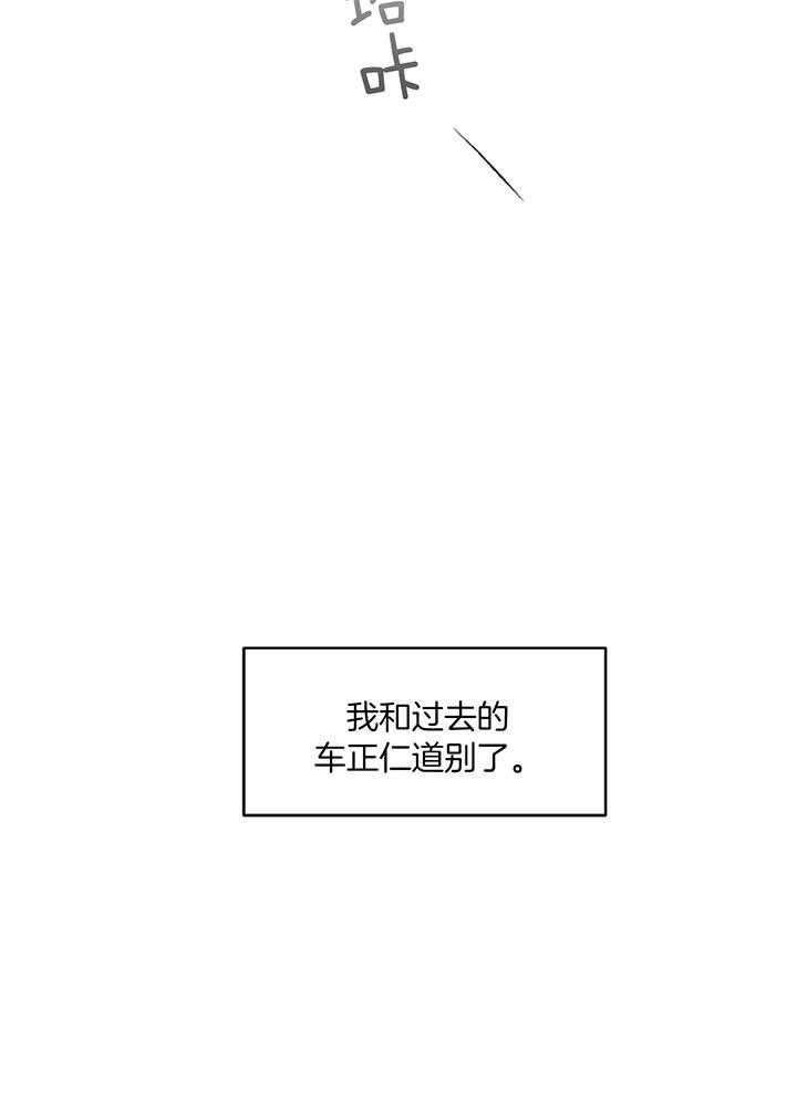 《恋爱牵制》漫画最新章节第41话_我们约会吧免费下拉式在线观看章节第【37】张图片