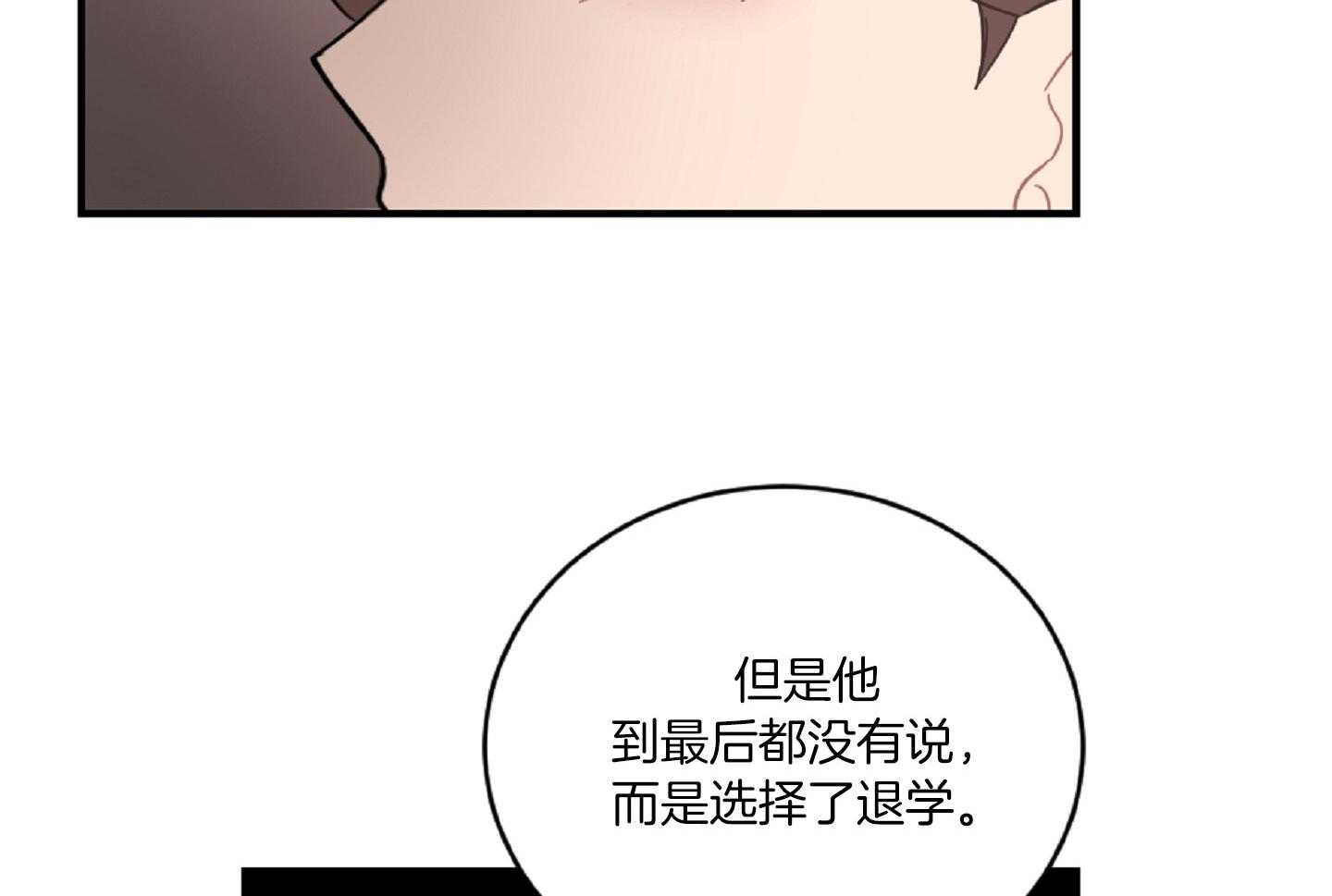 《恋爱牵制》漫画最新章节第39话_最初的难关免费下拉式在线观看章节第【18】张图片