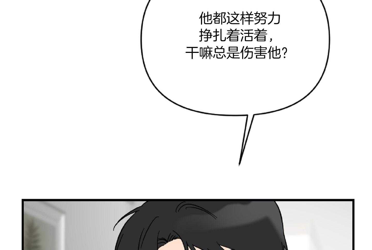 《恋爱牵制》漫画最新章节第39话_最初的难关免费下拉式在线观看章节第【15】张图片