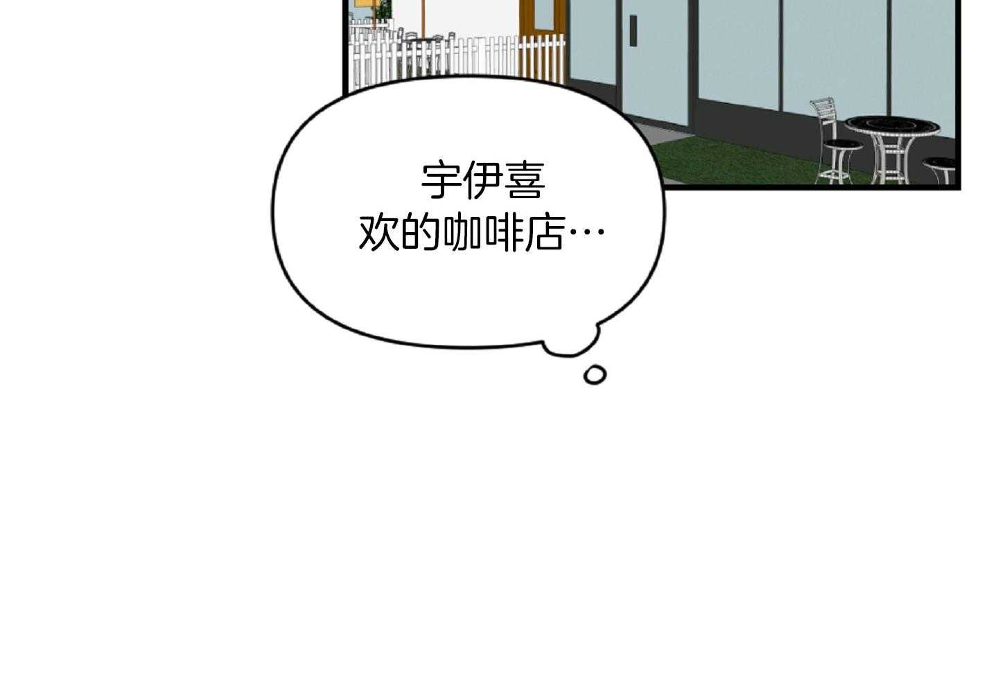 《恋爱牵制》漫画最新章节第37话_害怕被你抛弃免费下拉式在线观看章节第【29】张图片