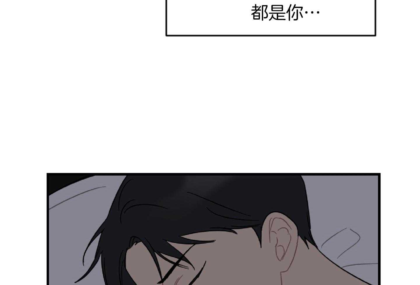 《恋爱牵制》漫画最新章节第36话_卑微的感情免费下拉式在线观看章节第【8】张图片