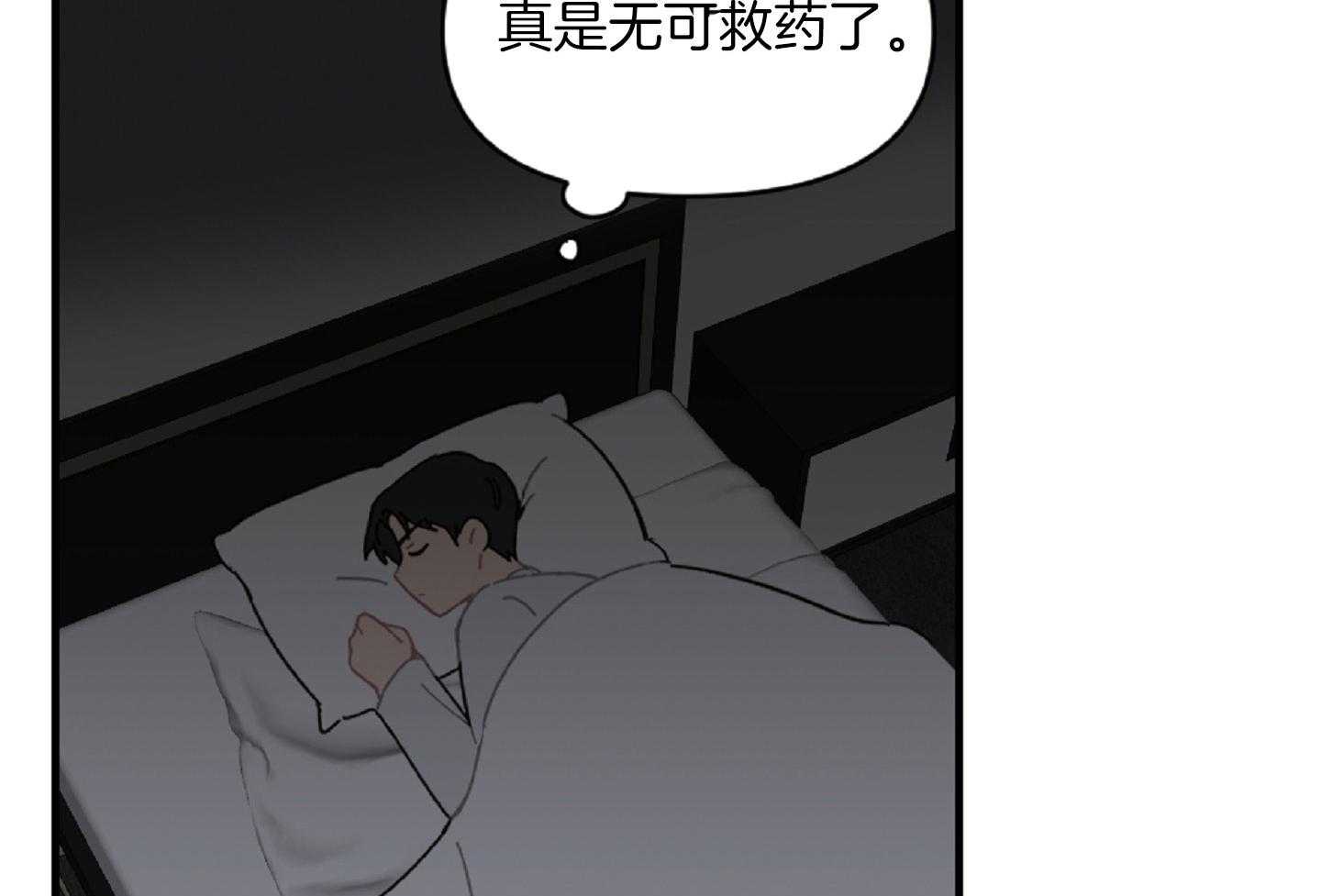 《恋爱牵制》漫画最新章节第36话_卑微的感情免费下拉式在线观看章节第【2】张图片