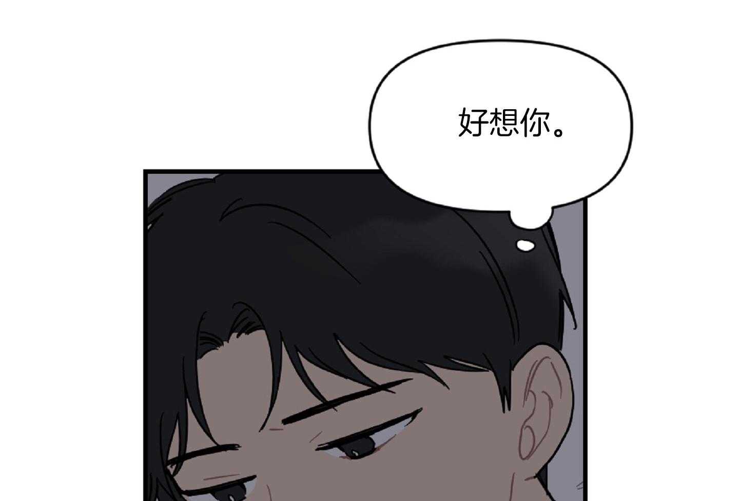 《恋爱牵制》漫画最新章节第36话_卑微的感情免费下拉式在线观看章节第【5】张图片