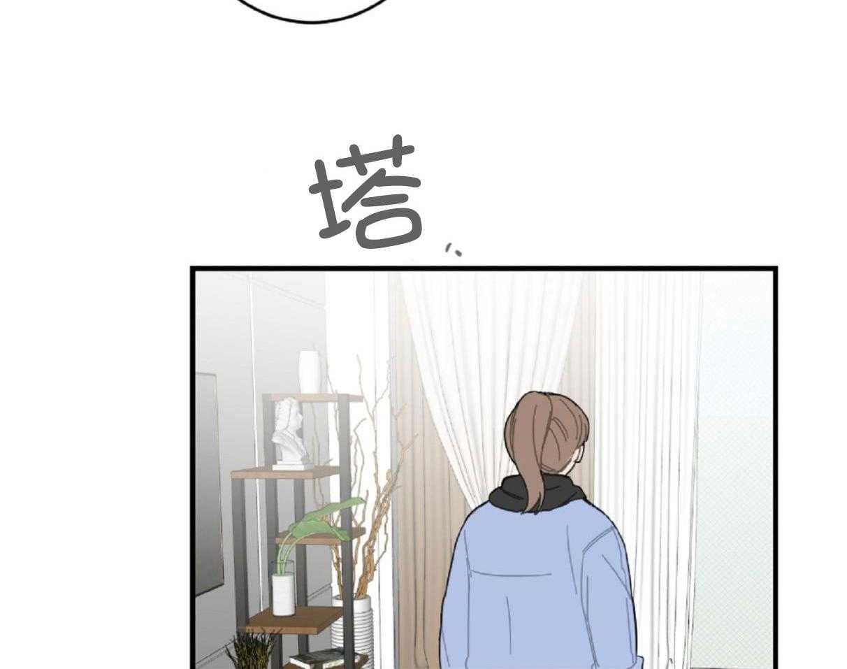 《恋爱牵制》漫画最新章节第36话_卑微的感情免费下拉式在线观看章节第【23】张图片