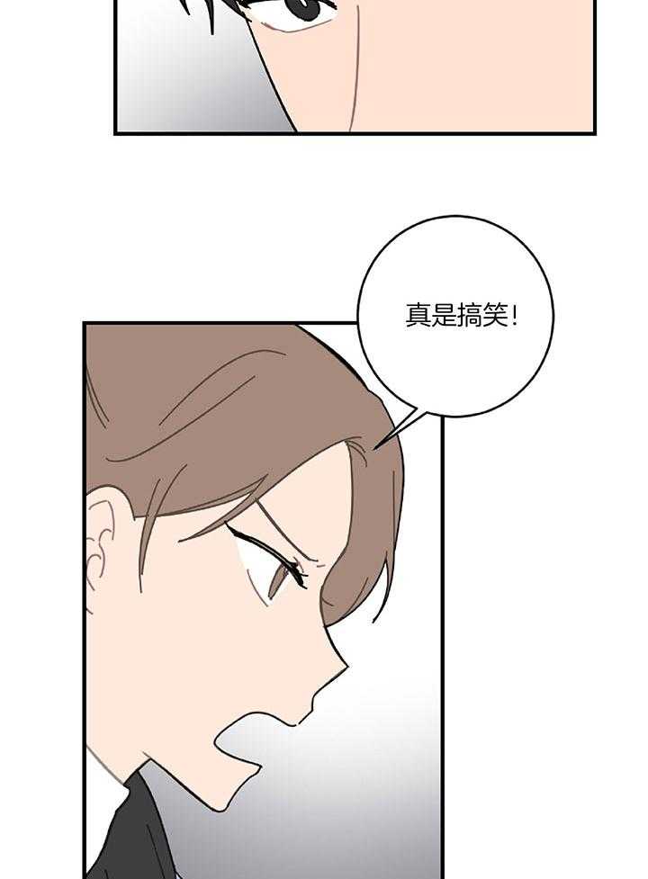 《恋爱牵制》漫画最新章节第35话_对我很重要免费下拉式在线观看章节第【5】张图片