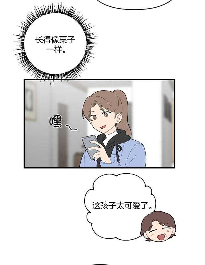 《恋爱牵制》漫画最新章节第35话_对我很重要免费下拉式在线观看章节第【19】张图片