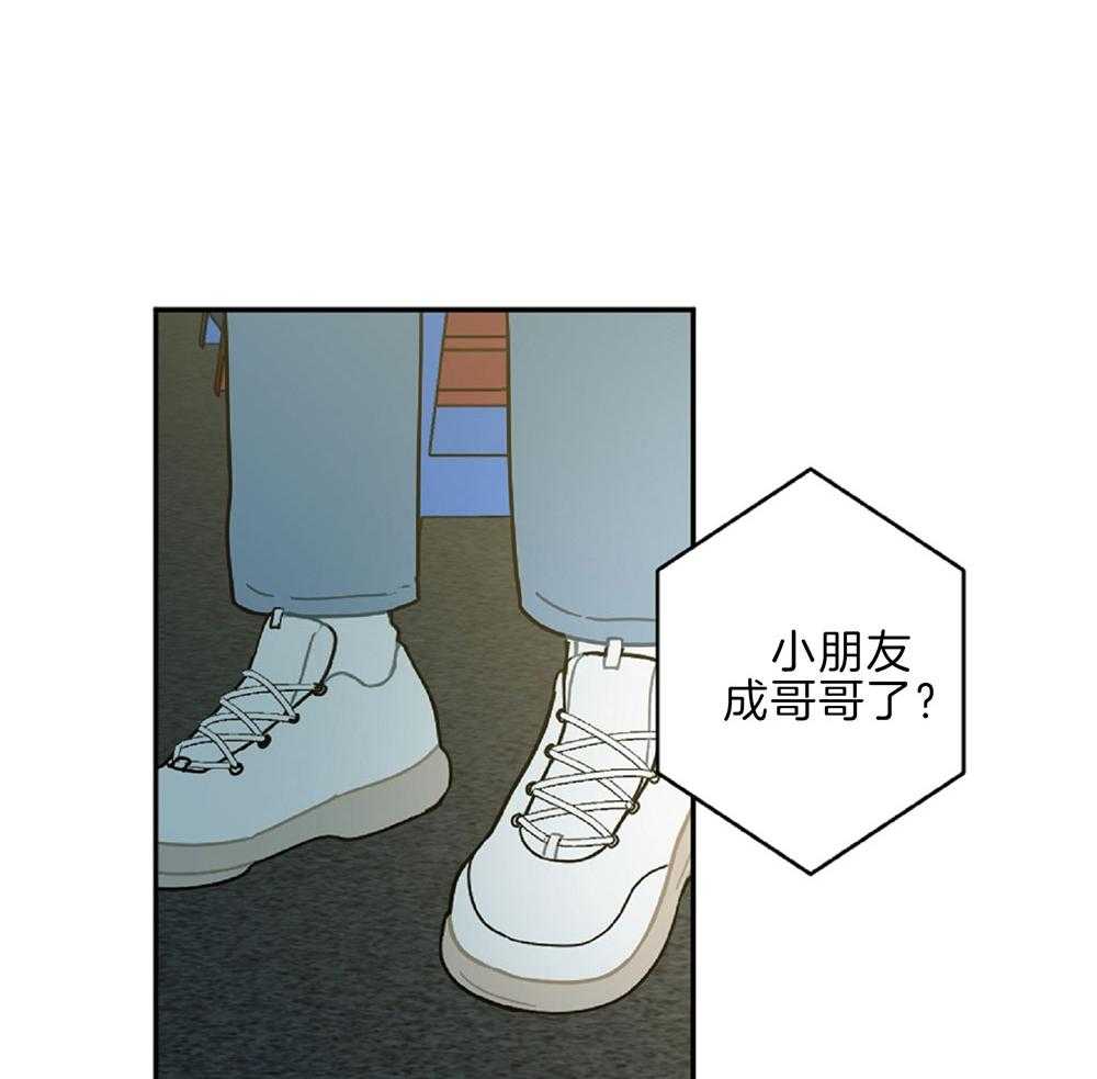 《恋爱牵制》漫画最新章节第14话_差点破防免费下拉式在线观看章节第【16】张图片