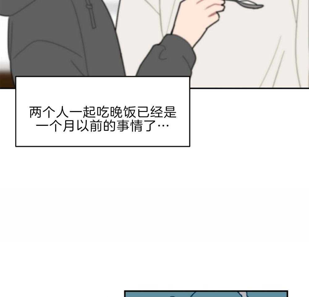 《恋爱牵制》漫画最新章节第14话_差点破防免费下拉式在线观看章节第【5】张图片