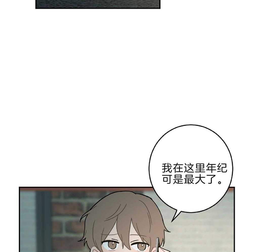 《恋爱牵制》漫画最新章节第14话_差点破防免费下拉式在线观看章节第【15】张图片