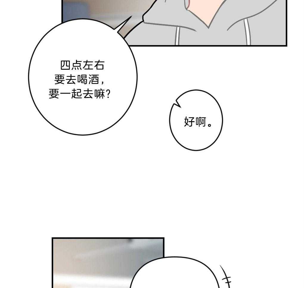 《恋爱牵制》漫画最新章节第12话_背后的故事免费下拉式在线观看章节第【20】张图片