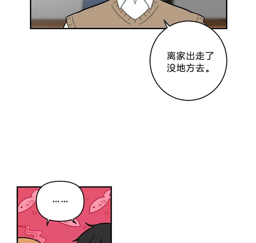 《恋爱牵制》漫画最新章节第12话_背后的故事免费下拉式在线观看章节第【24】张图片