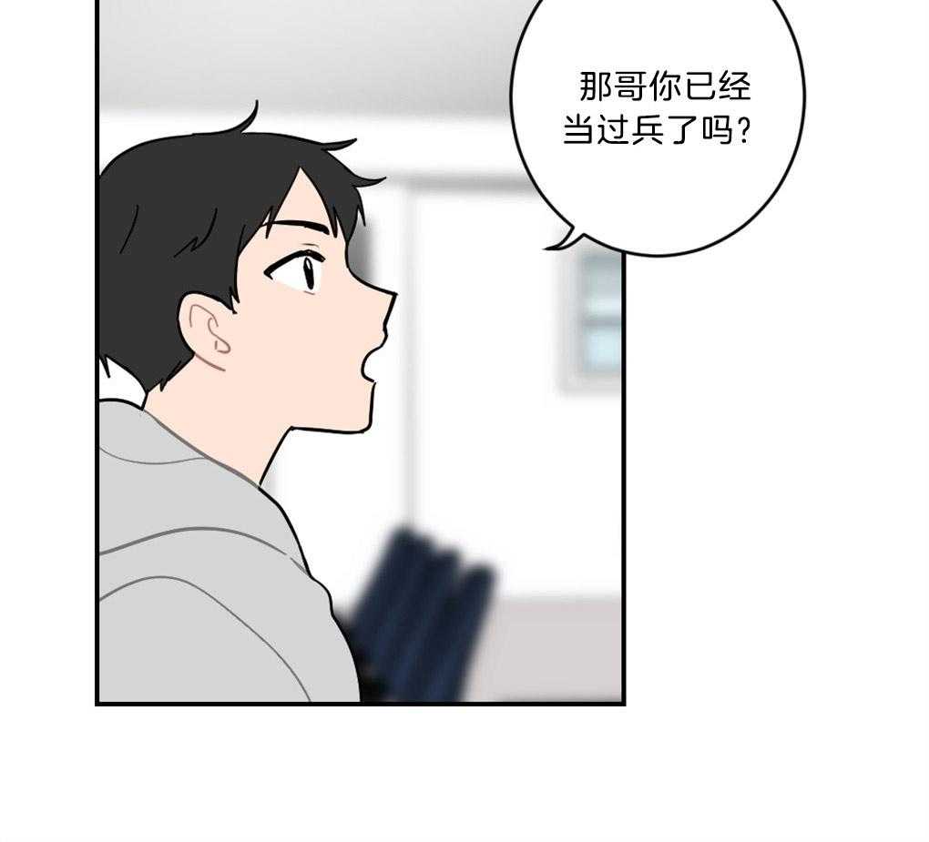 《恋爱牵制》漫画最新章节第12话_背后的故事免费下拉式在线观看章节第【37】张图片