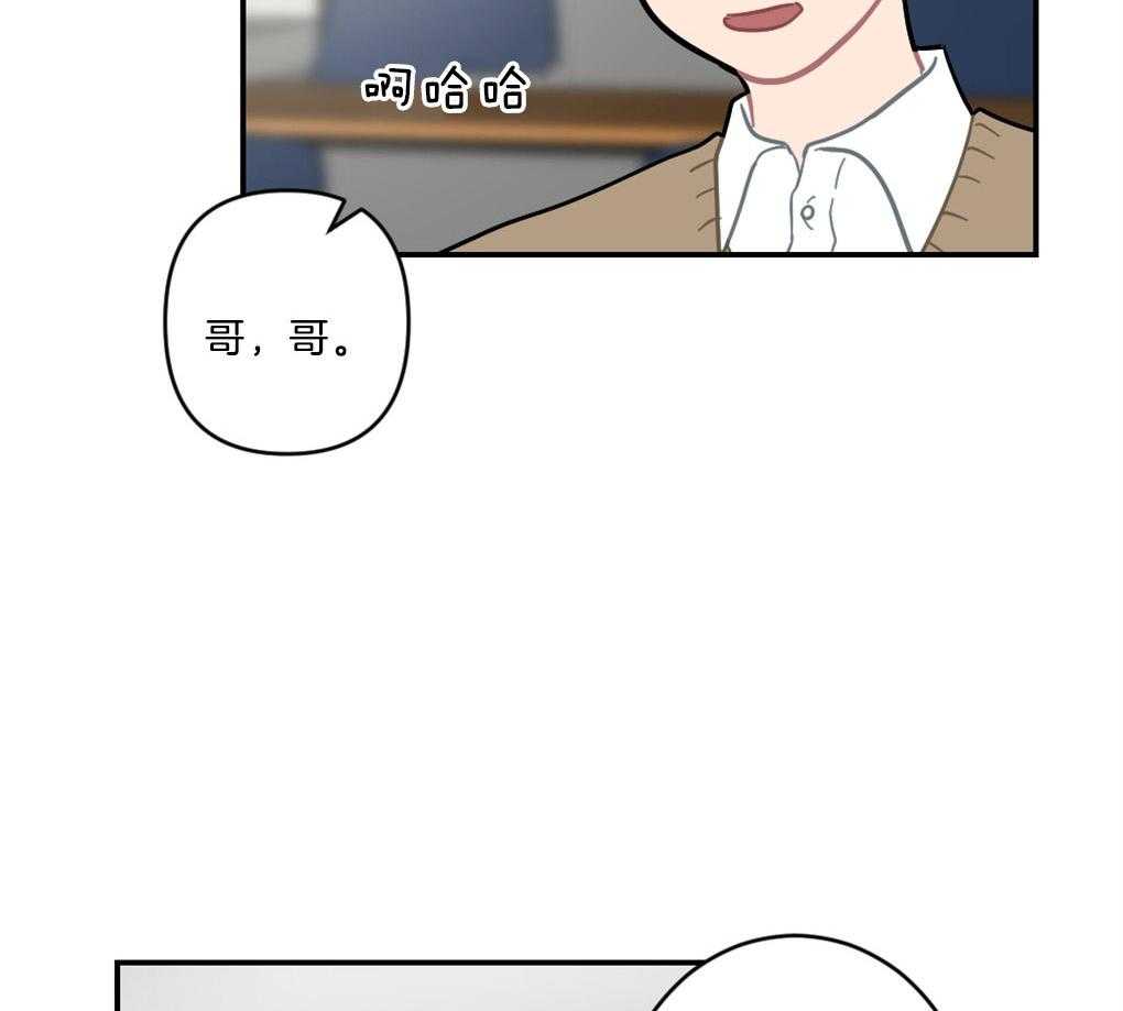 《恋爱牵制》漫画最新章节第12话_背后的故事免费下拉式在线观看章节第【38】张图片