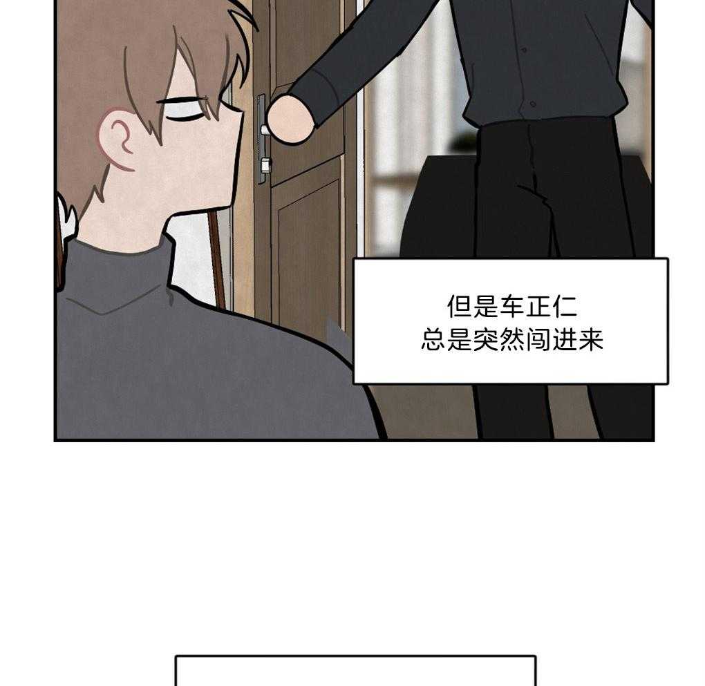 《恋爱牵制》漫画最新章节第11话_被搭讪免费下拉式在线观看章节第【44】张图片