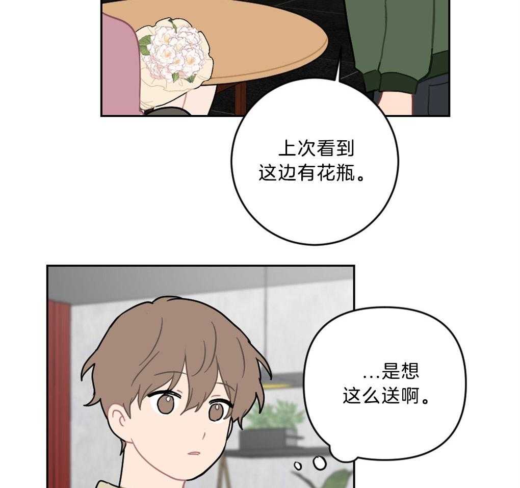 《恋爱牵制》漫画最新章节第8话_我的欲望免费下拉式在线观看章节第【23】张图片