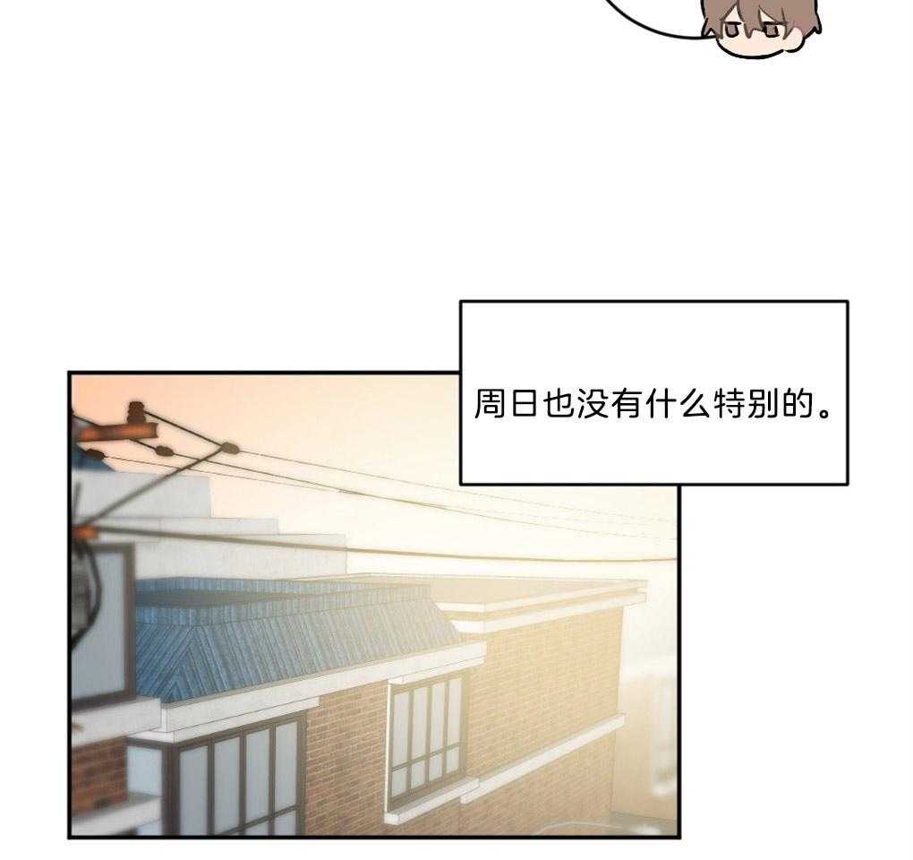 《恋爱牵制》漫画最新章节第8话_我的欲望免费下拉式在线观看章节第【9】张图片