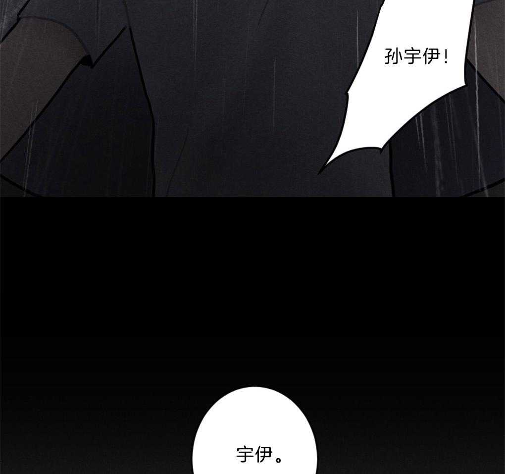 《恋爱牵制》漫画最新章节第8话_我的欲望免费下拉式在线观看章节第【35】张图片