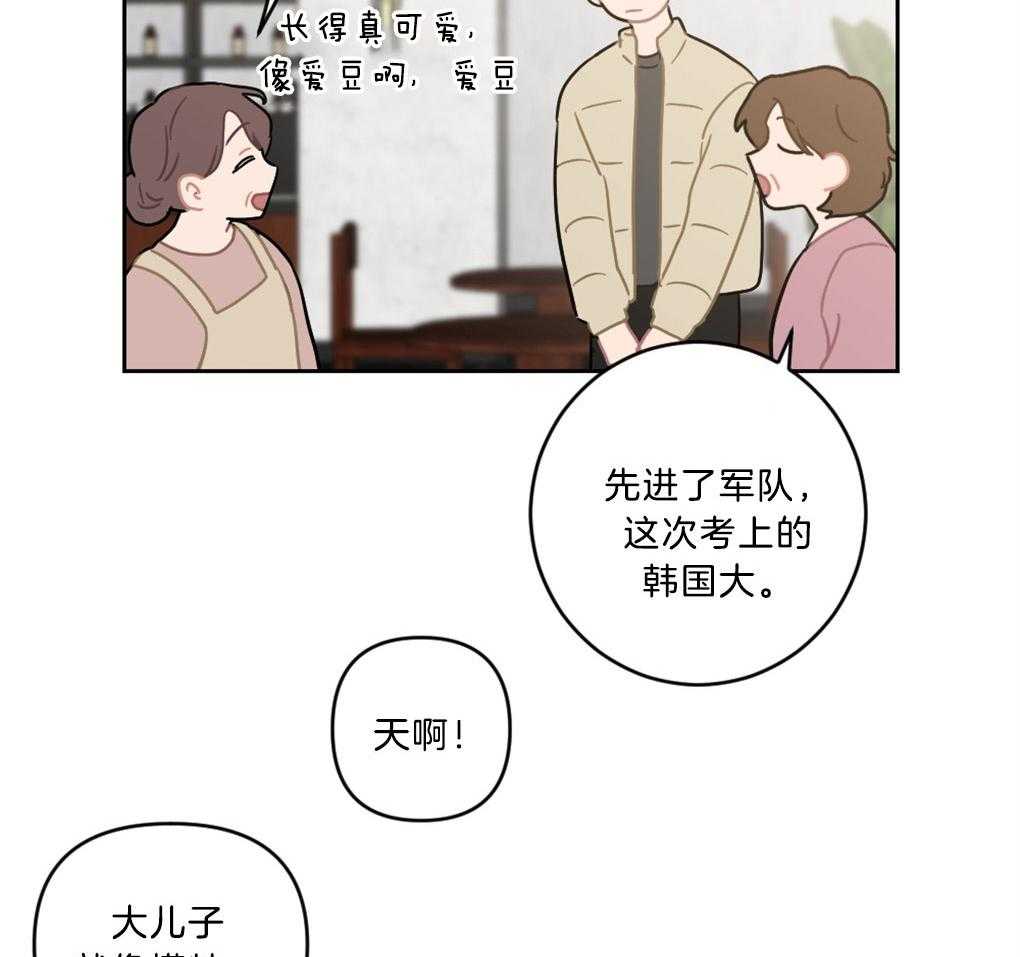 《恋爱牵制》漫画最新章节第8话_我的欲望免费下拉式在线观看章节第【19】张图片