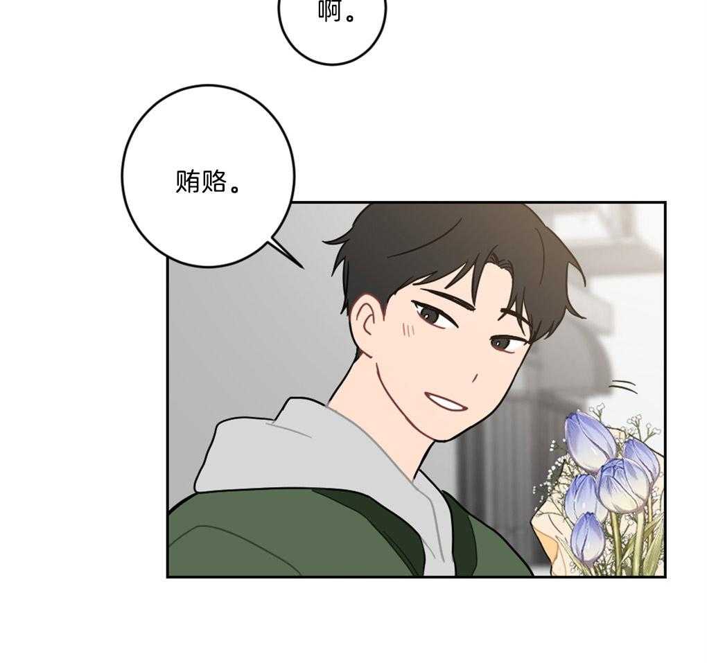 《恋爱牵制》漫画最新章节第8话_我的欲望免费下拉式在线观看章节第【26】张图片