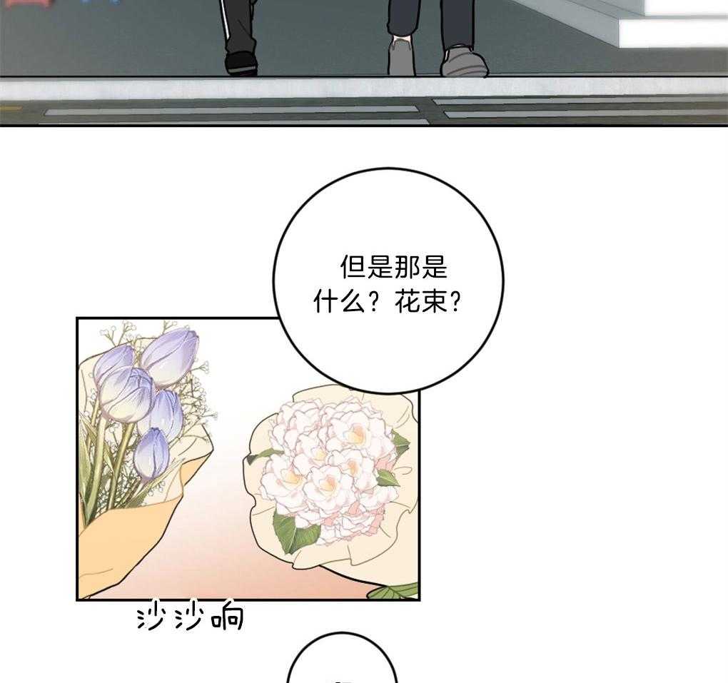 《恋爱牵制》漫画最新章节第8话_我的欲望免费下拉式在线观看章节第【27】张图片