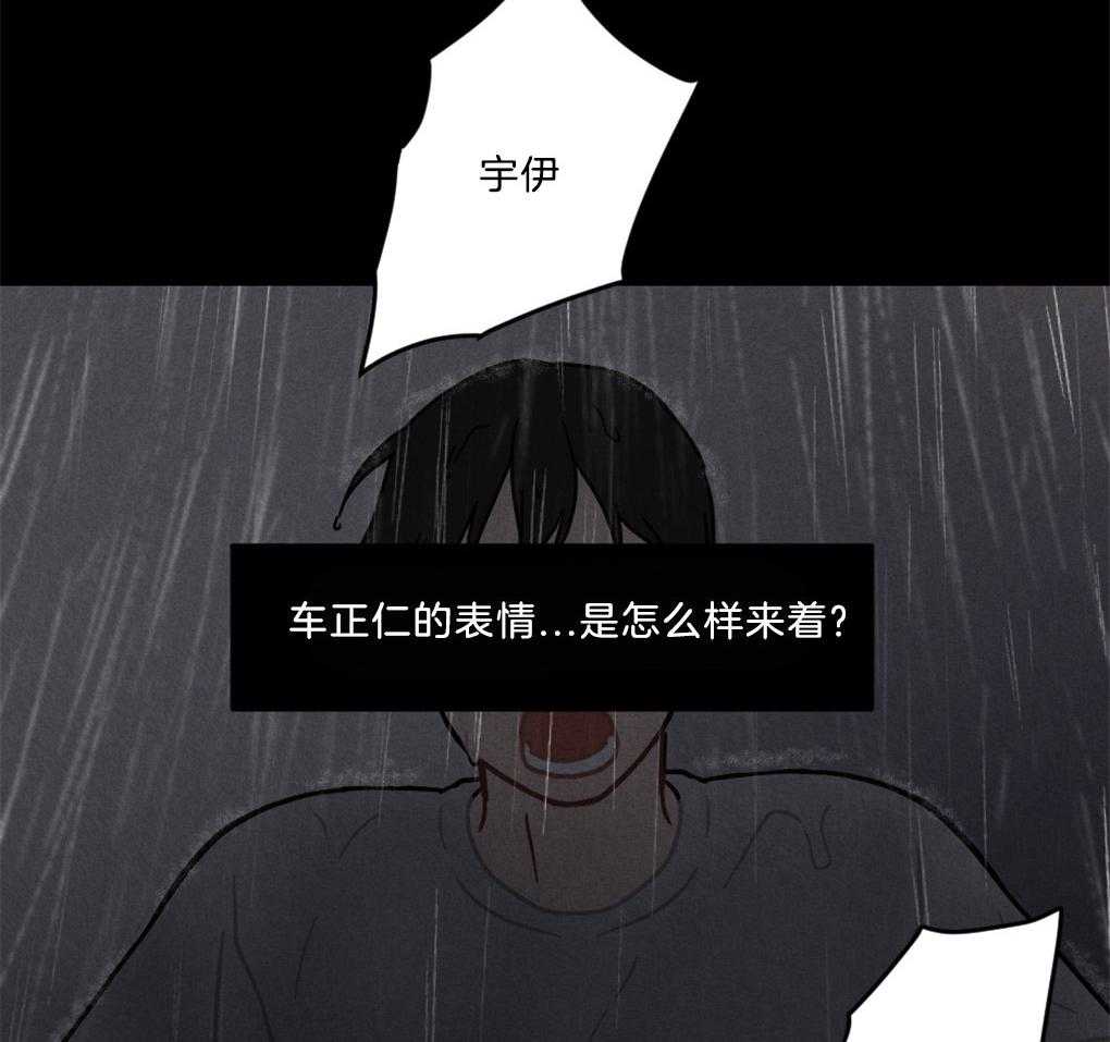 《恋爱牵制》漫画最新章节第8话_我的欲望免费下拉式在线观看章节第【36】张图片