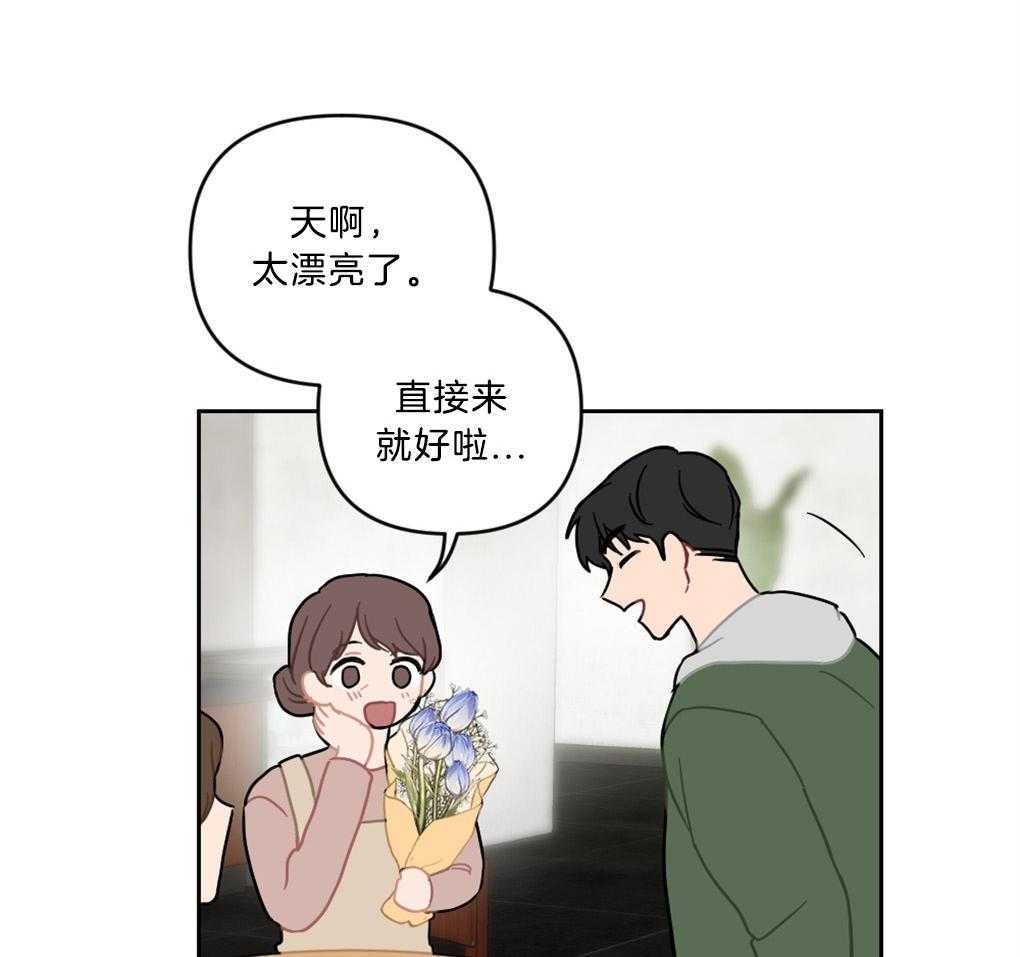 《恋爱牵制》漫画最新章节第8话_我的欲望免费下拉式在线观看章节第【24】张图片